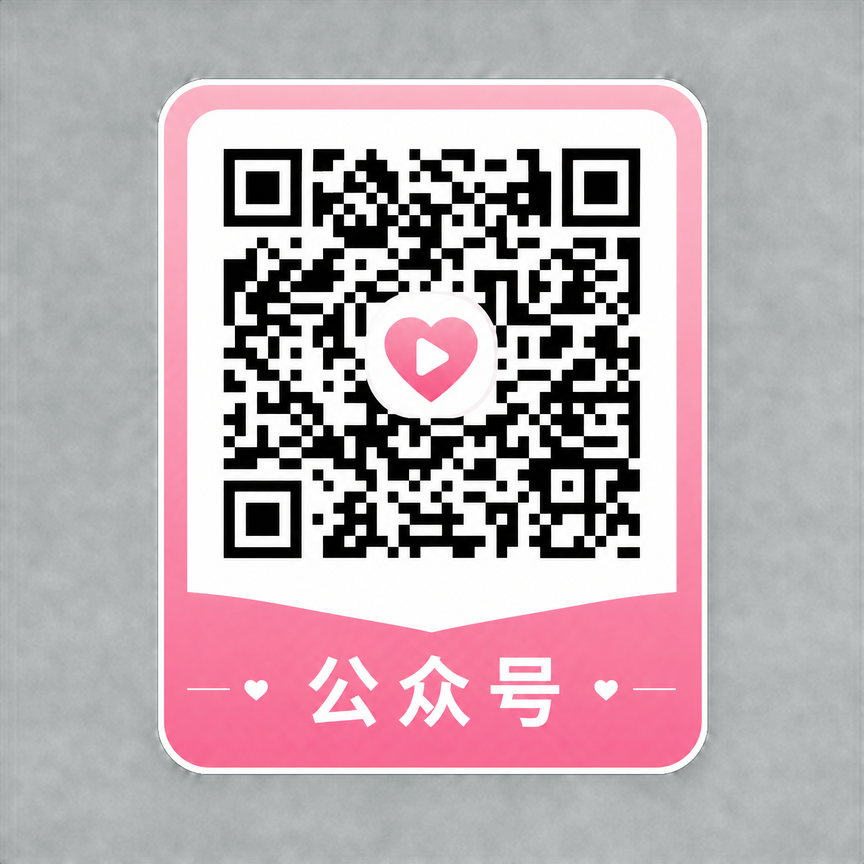 成人小说公众号